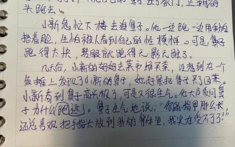 亲子故事表演视频，龟兔赛跑亲子故事表演视频！