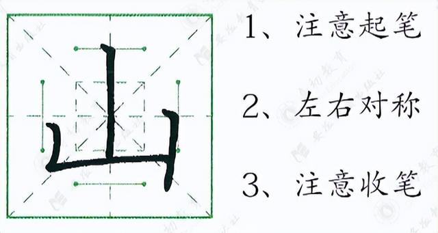 500常用字识字表1400，小学生识字表2500！"