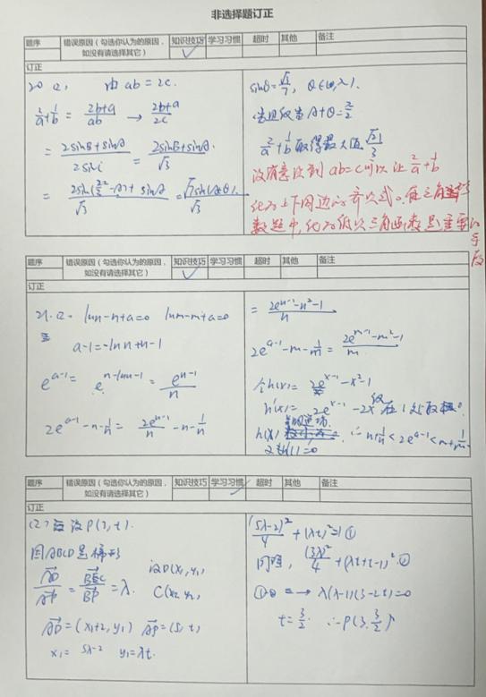 月考总结与反思300字，七年级月考总结与反思300字！