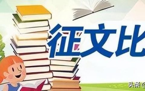 第一次什么的实验作文400字，记一次科学实验作文400字！