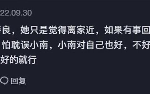 表姐辞职遭网暴？麦小登心疼耐心劝导，一细节暴露表姐真实人品