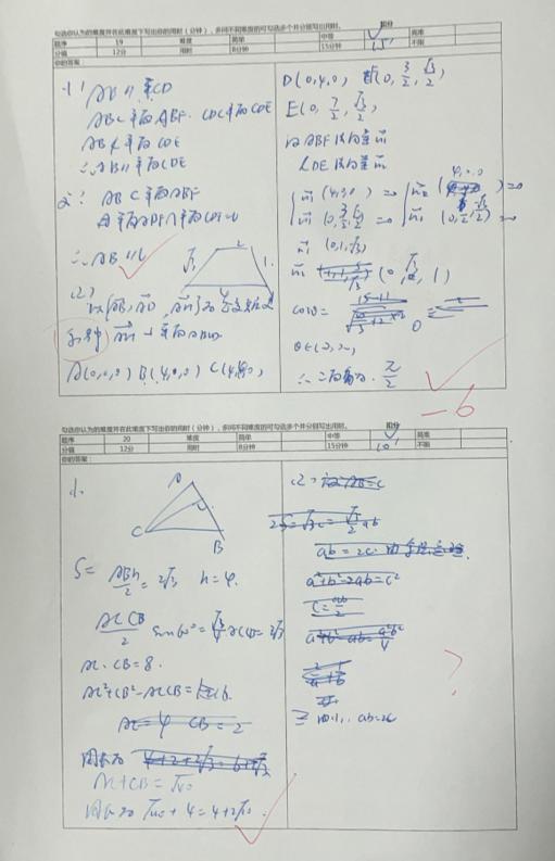 月考总结与反思300字，七年级月考总结与反思300字！