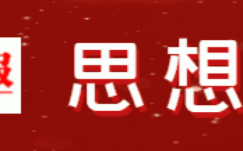 创造美好未来英语，创造美好未来英语作文！