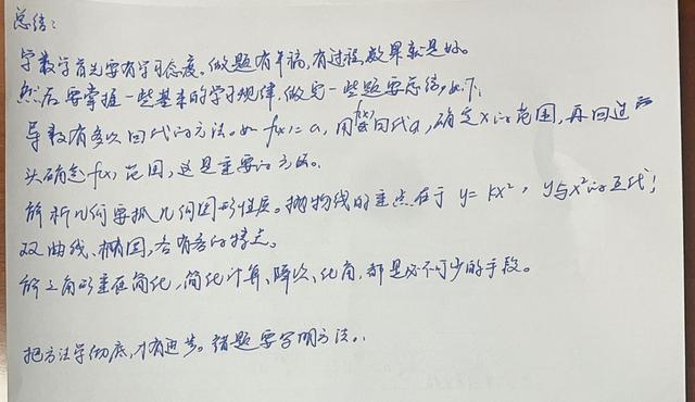 月考总结与反思300字，七年级月考总结与反思300字！