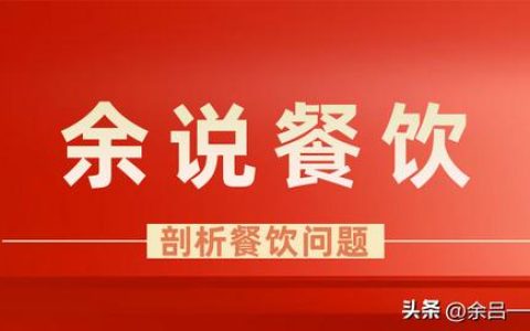 餐饮营销策划方案范文，餐饮营销策划方案范文1500！