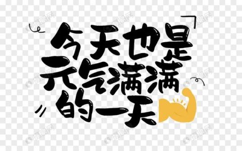 关于比赛的作文500字六年级，关于比赛的作文500字左右要真实