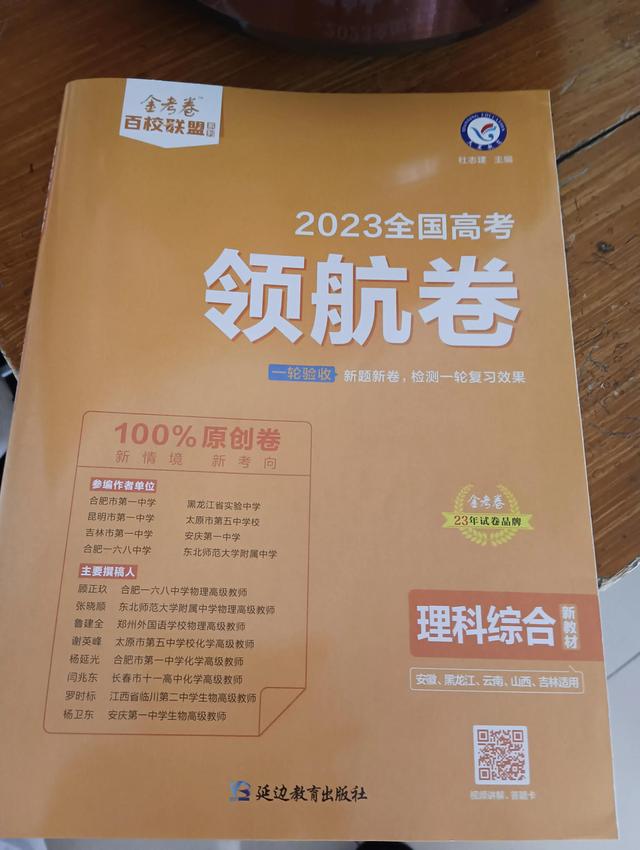 高中生日记800字，高中生万能周记800字