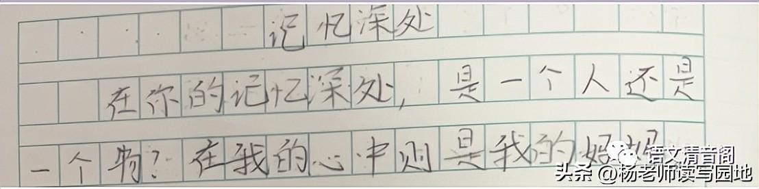 记忆深处作文600字六年级记事，记忆深处作文600字六年级毕业