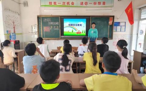 高中学期评语200字第二人称，高中学期评语200字免费