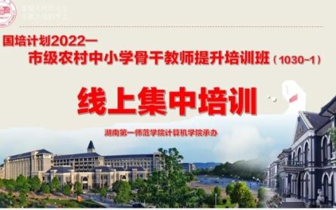 教师2.0信息技术研修心得，教师信息技术2.0研修心得体会