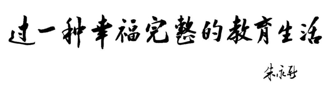 幸福守望是什么意思，幸福守望是什么意思呢