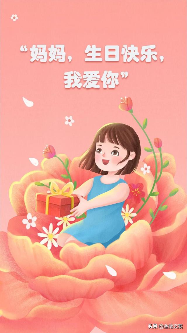 生日祝福短语女性，生日祝福短语女性朋友