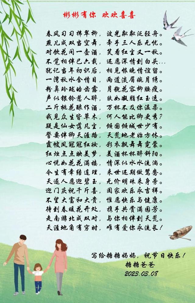 燕儿翩翩飞歌词是什么意思，燕儿翩翩飞纯音乐