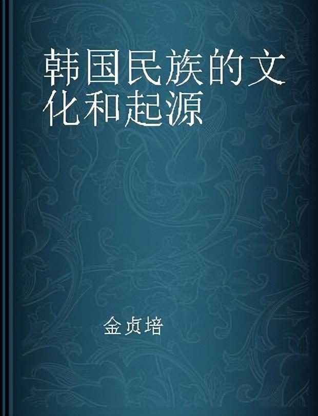 燕人指的是哪里人，燕人指的是哪里人啊