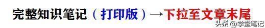 海底两万里考点，海底世界的奇妙之旅？