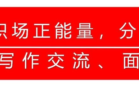 民主生活会点评，民主生活会评议？