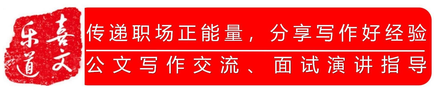 民主生活会点评，民主生活会评议？